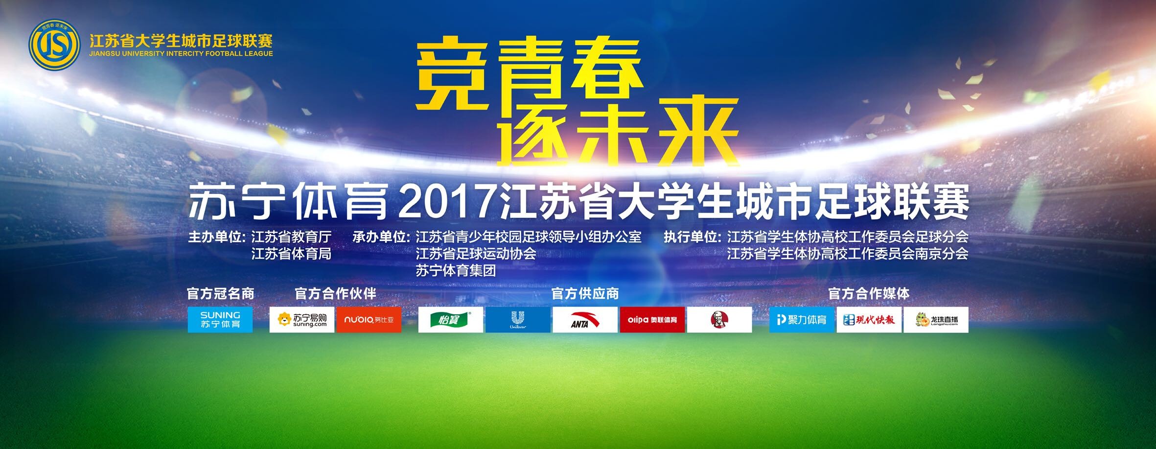 此次曝光的MV画面向观众展示了阿丽塔重获新生、在钢铁城中苏醒过来后的经历的一系列冒险